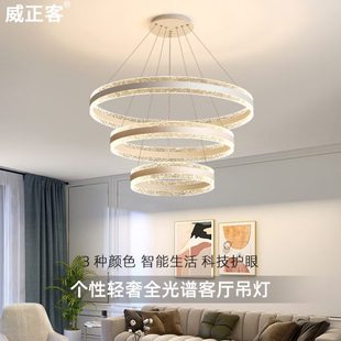 现代简约轻奢高级感大厅主灯护眼中山灯具 全光谱客厅吊灯2025新款