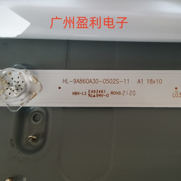 全新定制适用希沃MC85FEC灯条HL-9A860A30-0502S-11 A1 18X10