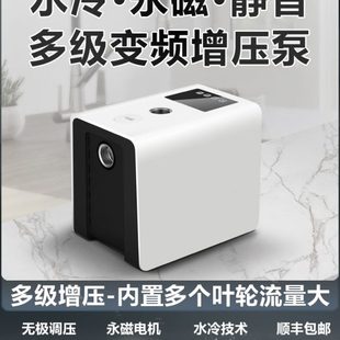 增压泵自吸泵家用自来水压力加压水泵静音全自动管道抽水泵太阳能