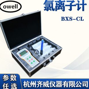 氟离子计氟化物离子浓度计氯离子计钠离子计多参数离子 齐威便携式
