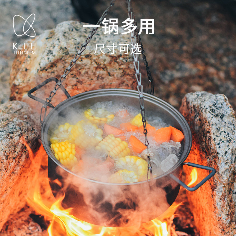 铠斯纯钛轻质耐用露营大容量汤锅
