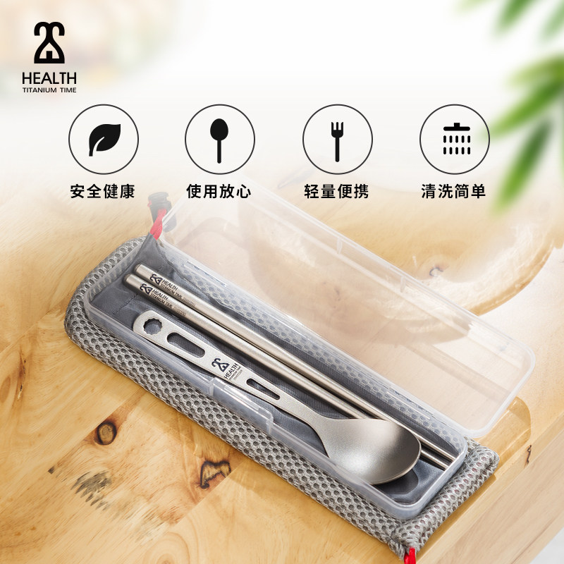 钛时代纯钛筷子钛餐勺可携式收纳盒健康轻量家用户外餐具组合套装,餐饮具,叉/勺/筷套装,淘宝优惠券,粉丝福利购,淘宝优惠卷