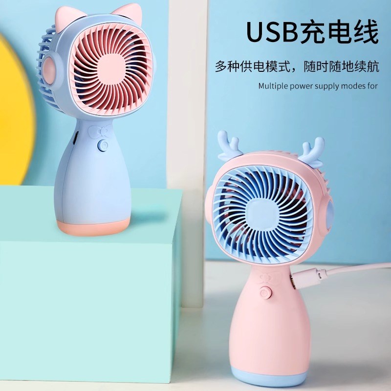 手持小风扇桌面卡通迷你电风扇usb充电款长续航随身便携静音