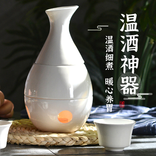 烫酒器 温酒壶黄酒温酒器清酒壶陶瓷酒壶烫酒壶家用热酒壶套装