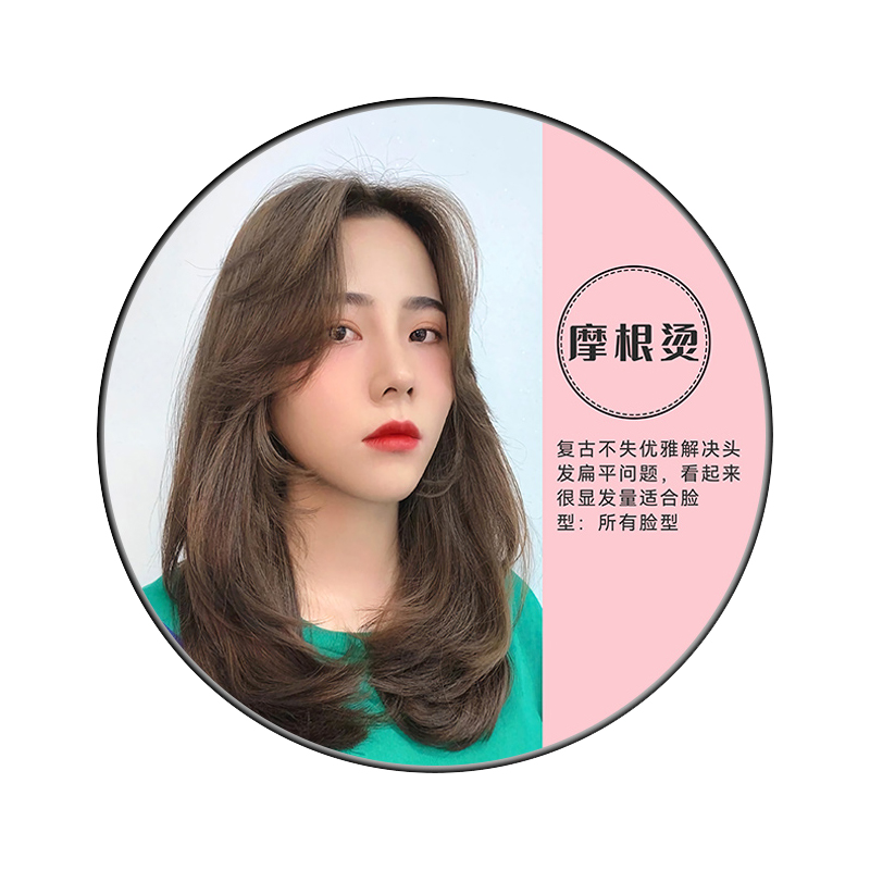 理发店发型挂画圆形2022新款发廊美发店墙面装饰画女造型图片壁画图片