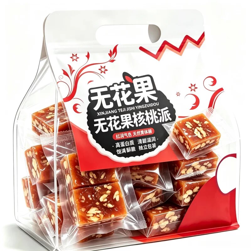 无花果核桃夹心派黑芝麻无花果夹心核桃仁官方旗舰店即食独立装
