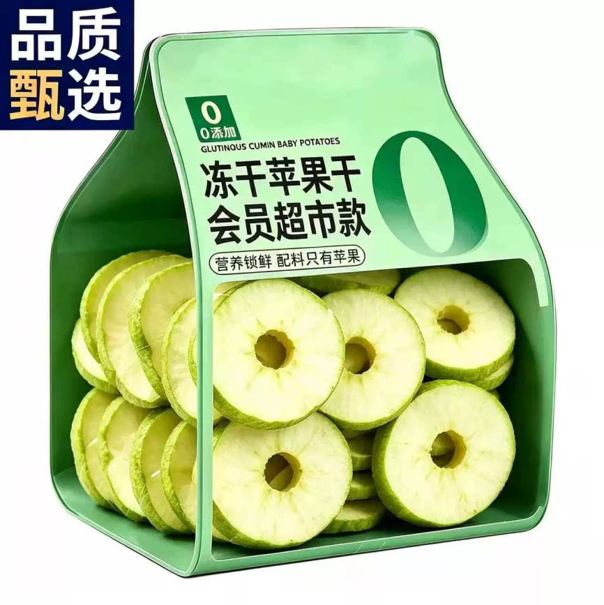 冻干苹果干无添加烟台水果干零食原味厚原切烘干苹果脆干苹果脆片