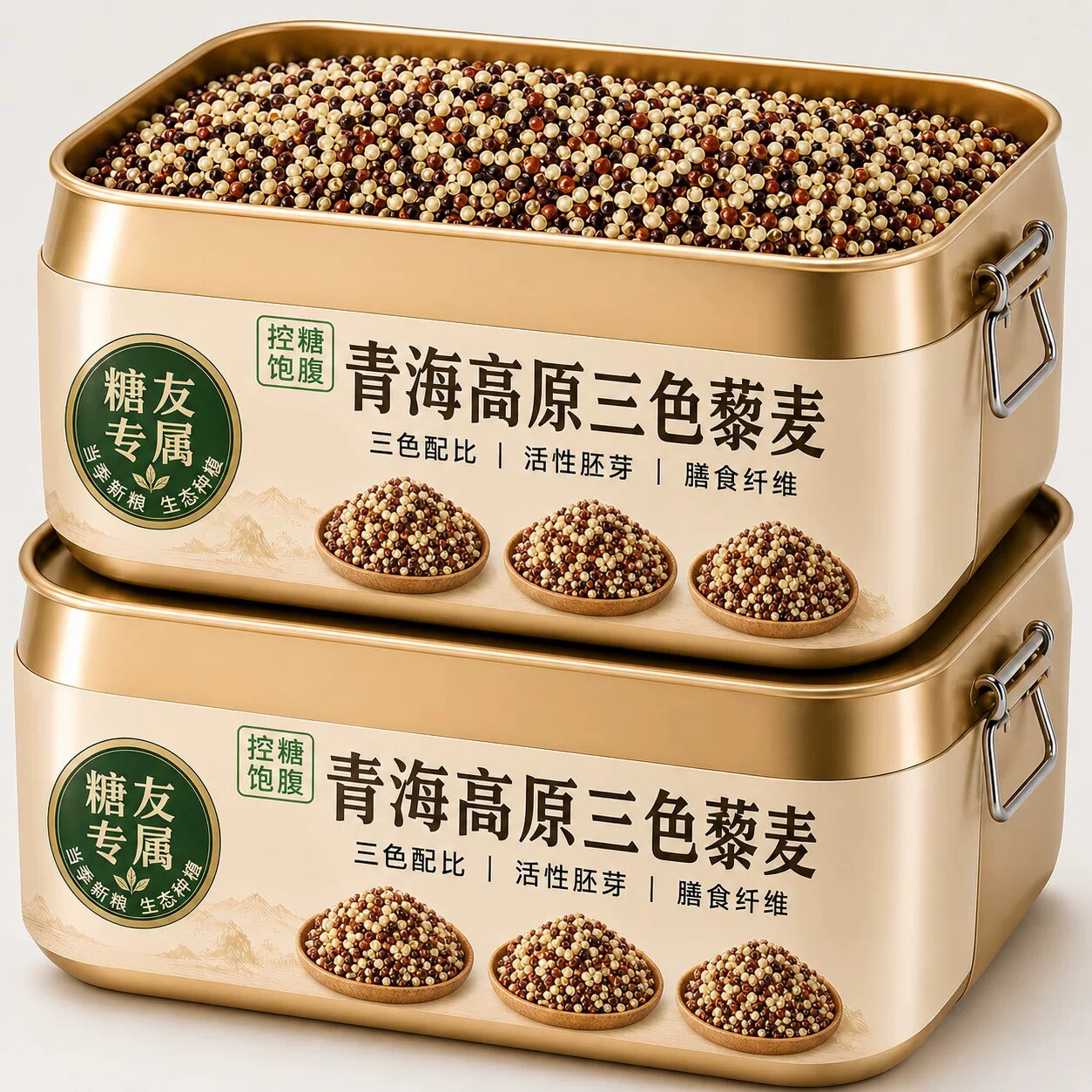 青海一级三色藜麦米旗舰店2026