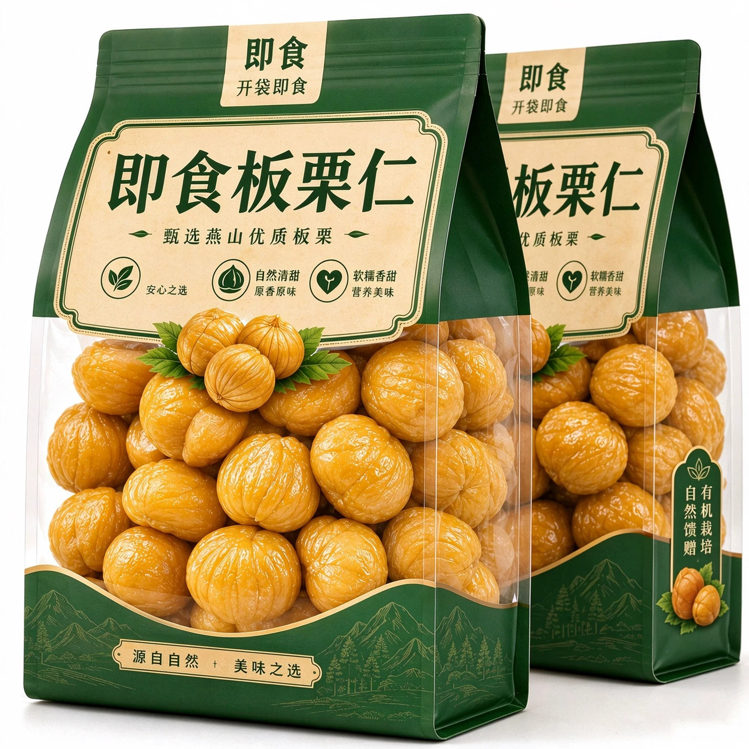 即食板栗仁官方旗舰店开袋即食小包装油栗仁干果解馋健康休闲零食