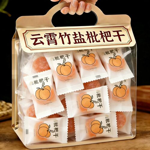 枇杷干原味福建云霄竹盐枇杷干