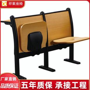 多媒体培训室连排椅报告厅礼堂椅学校阶梯教室课桌椅阶梯教室排椅