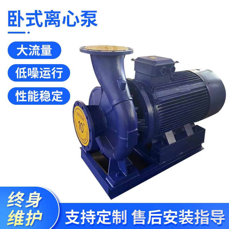 ISG卧式管道离心泵大流量水循环增压管道泵卧式单级清水管道泵