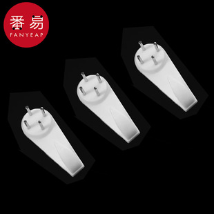 无痕钉AD1S242 挂钩 挂壁挂钉免打孔挂钩墙壁婚纱照挂画墙钉挂照