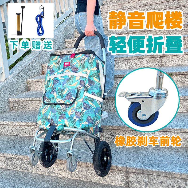 购物车推车折叠可携式买菜车家用拉杆推车静音爬楼小拉车老人手拉