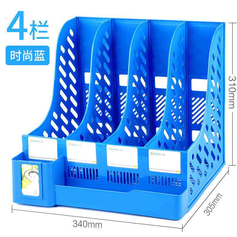 文件框桌面文件夹架办公桌文件收纳盒篮筐档案架资料架书栏框书架