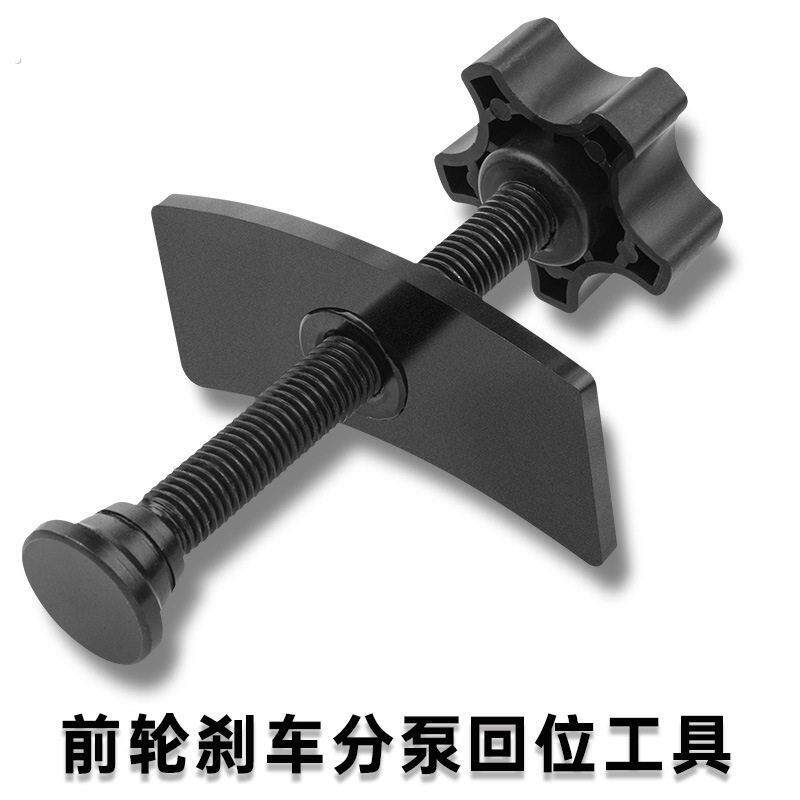 前轮刹车分泵回位工具蝶式刹车活塞回位调整汽车刹车片更换专用