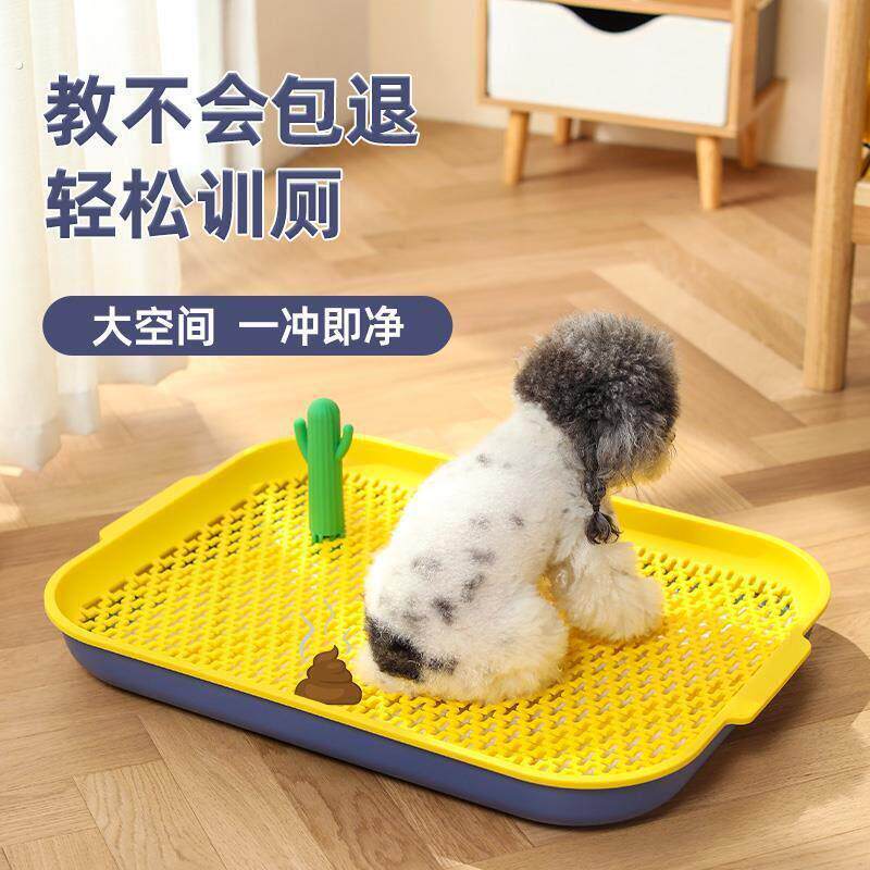 狗狗厕所尿盆特大号小号小型犬泰迪大型犬宠物公狗专用不湿脚平板