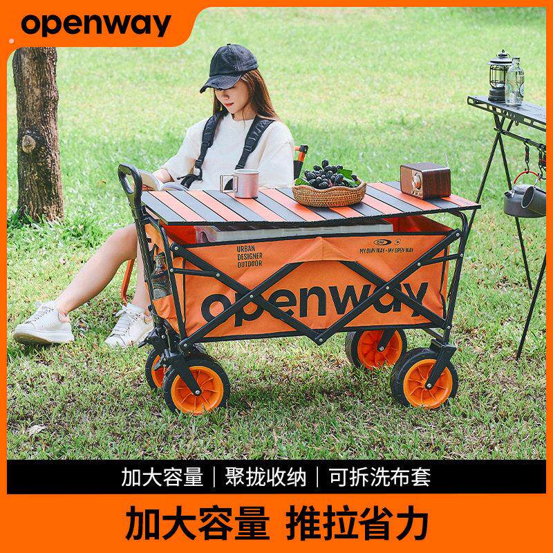 营地推车户外露营折叠四轮推车家用购物拉杆车行李搬运手拉小车子