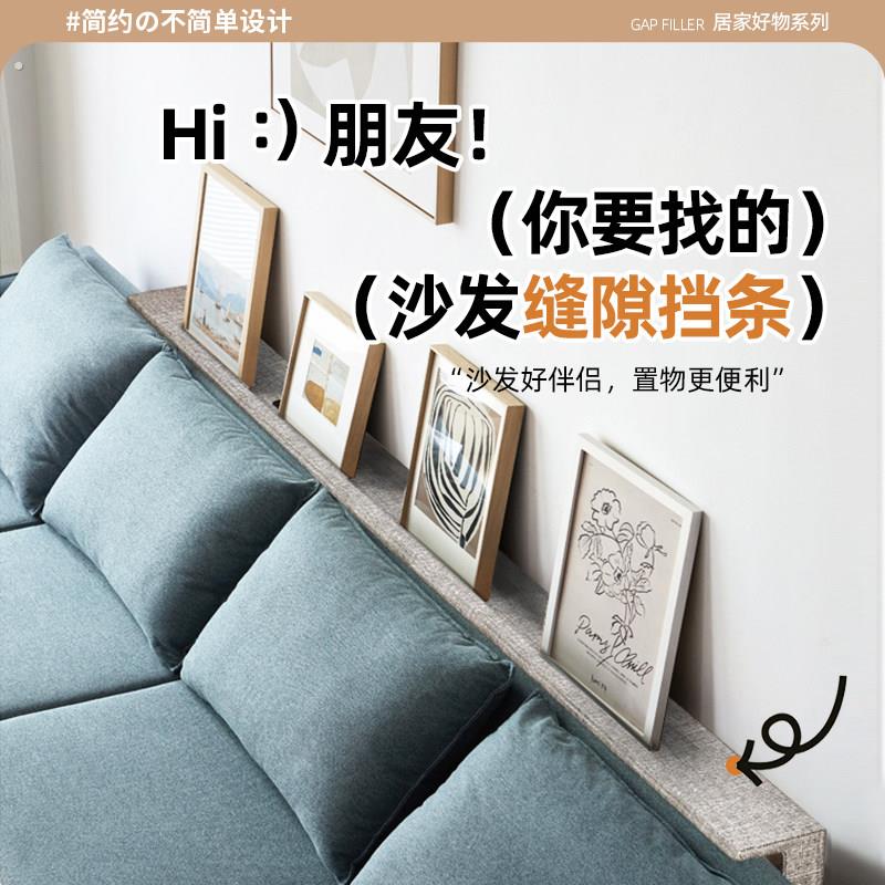 沙发缝隙置物架填塞填补条后背夹缝加装高圆柱头枕固定海绵条填缝