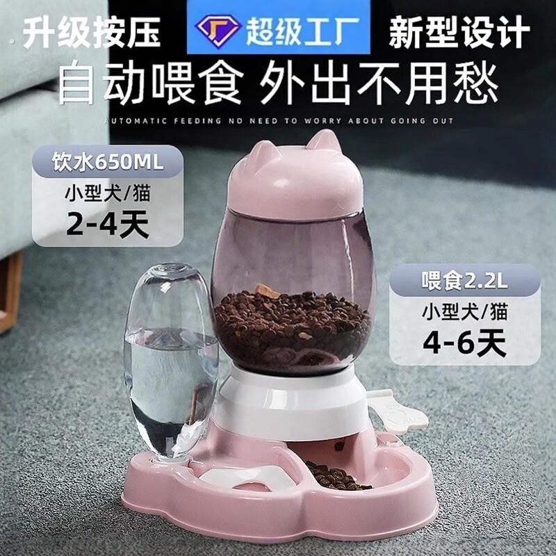 宠物按压式自动喂食器自助大容量宠物用品狗食猫粮家用益智猫碗