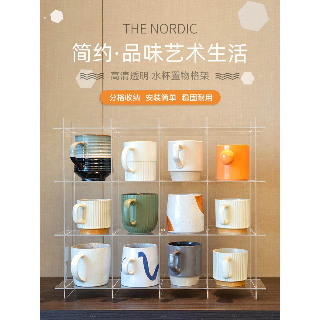 亚克力杯,水杯,茶杯,咖啡杯,马克杯,储存展示架
