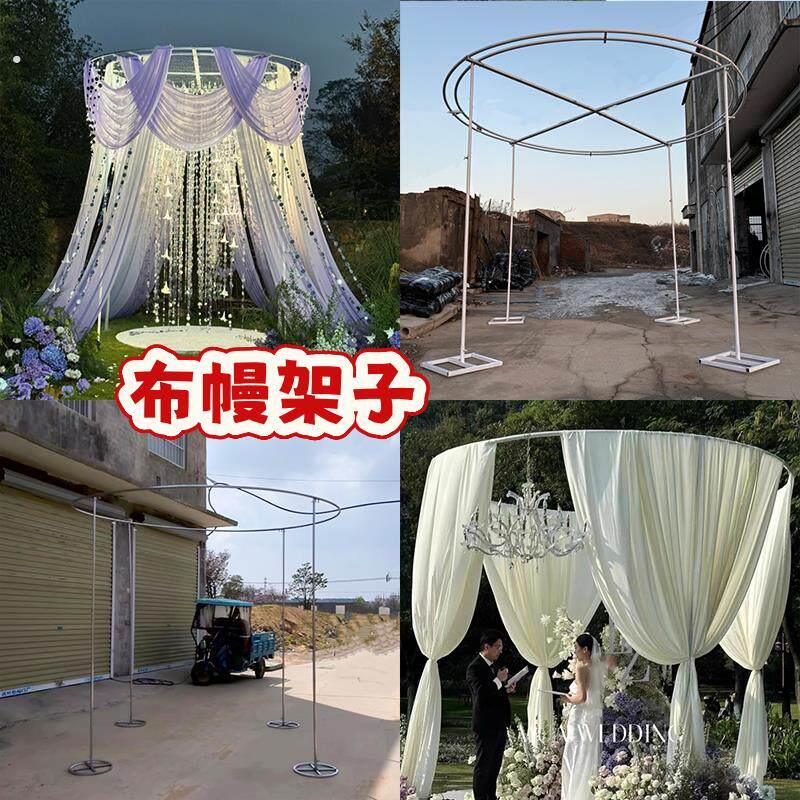 铁艺圆形架子室外婚礼布幔架子拍照大型圆支架室外草坪圆架舞台架