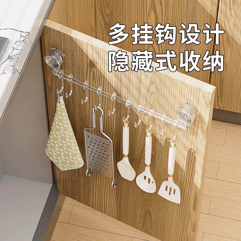 吸盘挂钩一排厨房挂钩架免打孔置物架整体橱柜门内侧滑轨承重挂杆