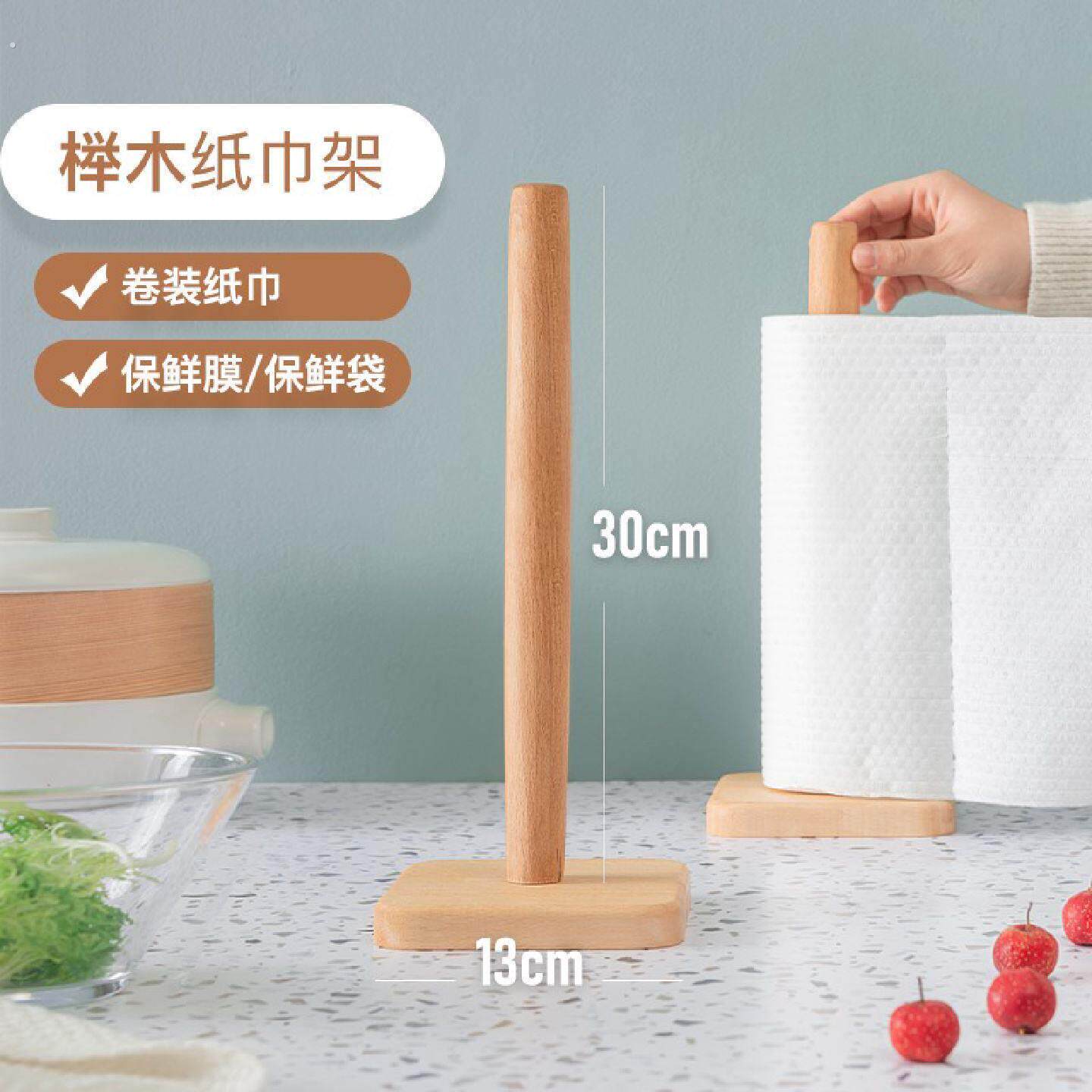 厨房纸巾架保鲜膜收纳层架厨房纸巾专用懒人抹布卷筒卫生纸架免打