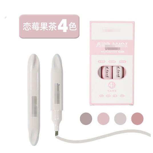 圆滚滚渐变荧光笔软头记号笔解压转转笔标记笔学生用做笔记淡色系