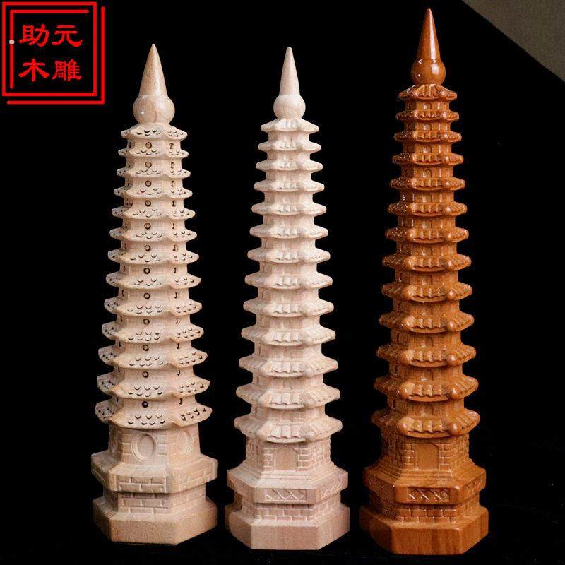 2024新款桃木7层9层11层13层文昌塔木雕摆件工艺品办公室考试摆件,家居饰品,木雕,淘宝优惠券,粉丝福利购,淘宝优惠卷