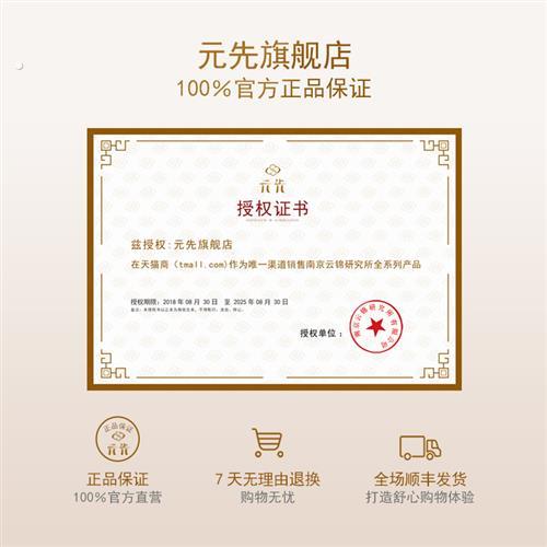 南京云锦研究所 元先非遗文化明信片 古风卡片贺卡送老外特色礼物