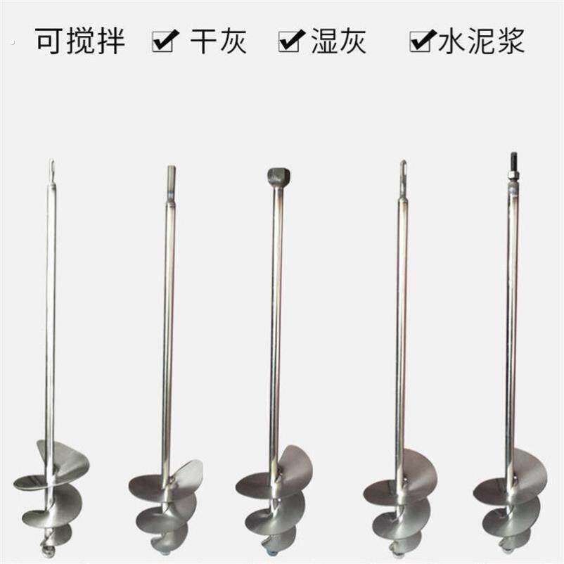 搅拌杆搅灰杆蜗牛款电锤钻钻水钻电钻搅拌杆不锈钢水泥砂浆螺旋搅