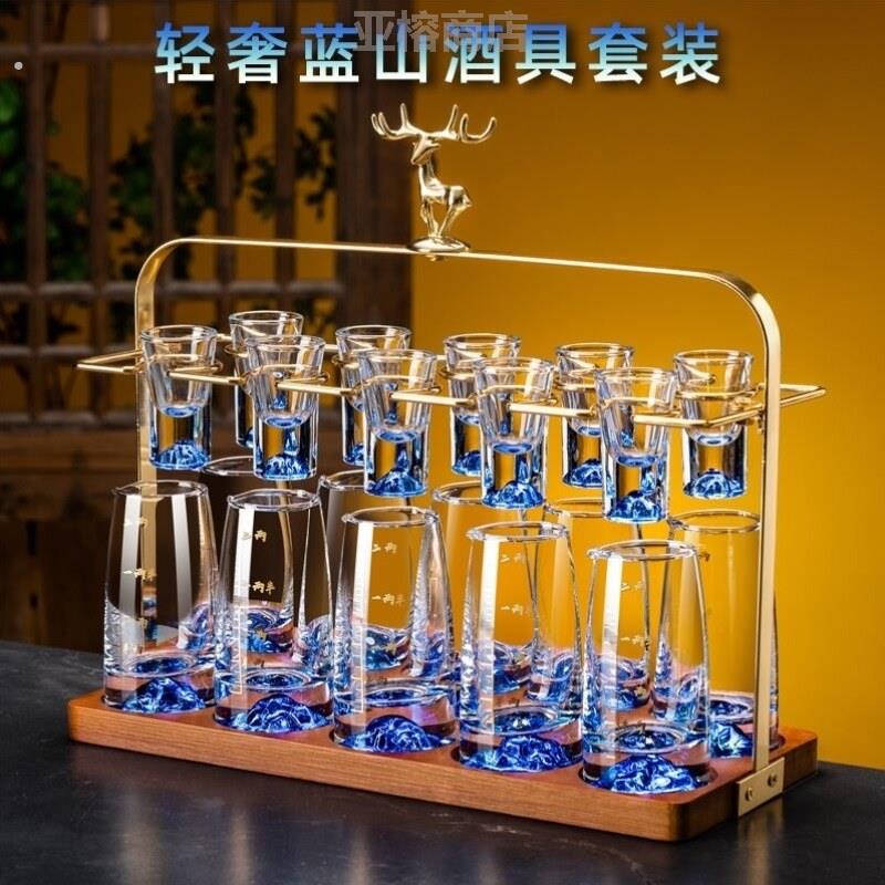 白酒杯轻奢高档精致高级感女生杯子新款喝酒酒店二两小号家用一杯