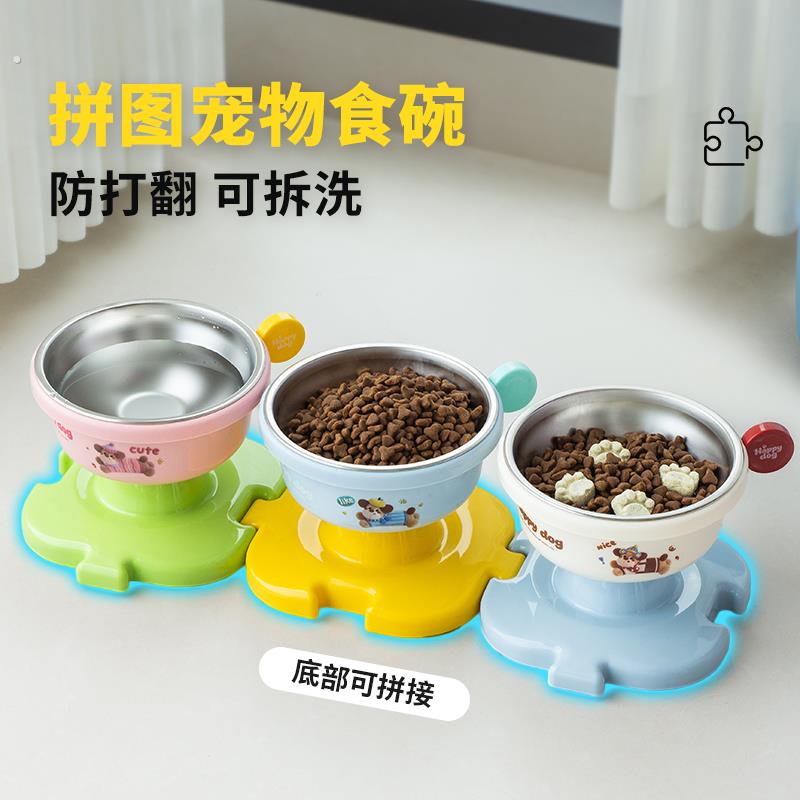 宠物不锈钢碗可拼接猫碗狗碗食盆饭碗喝水碗增高架防打翻猫粮碗