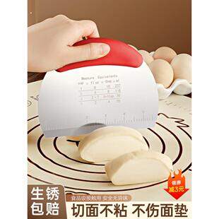 不锈钢切面刀食品级厨房烘焙切刀面团肠粉专用带刻度刮板刮刀工具