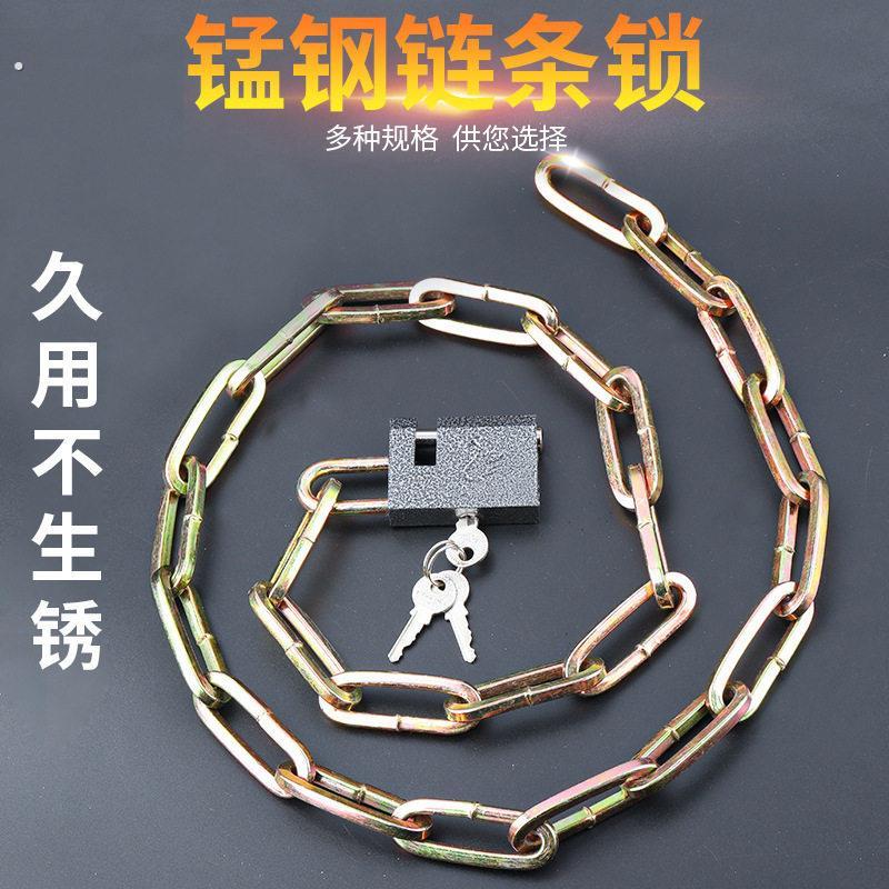 链条锁加粗锰钢链子锁自行车防盗锁机车铁炼锁多用途链子锁具