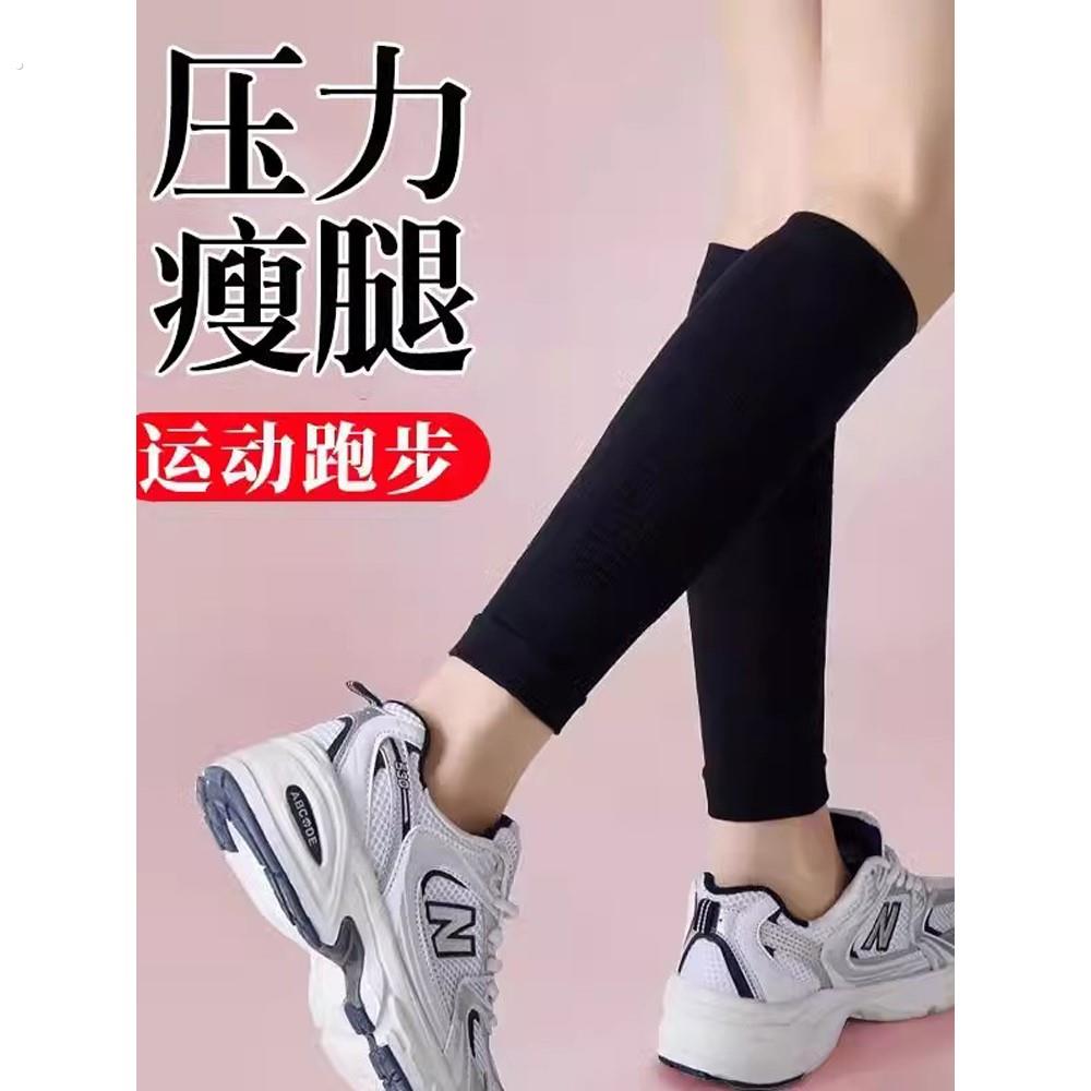 强压收大腿显瘦弹力袜瑜伽跑步塑形美腿强压束腿肌肉型小腿紧绷套