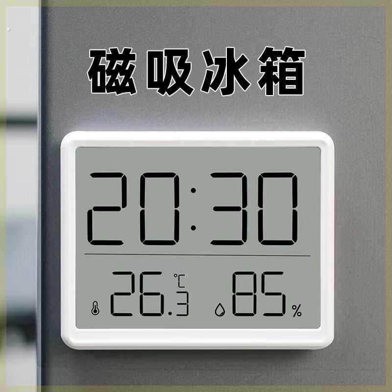 磁吸式温湿度时钟冰箱贴多功能壁挂液晶电子数字闹钟可桌面摆放
