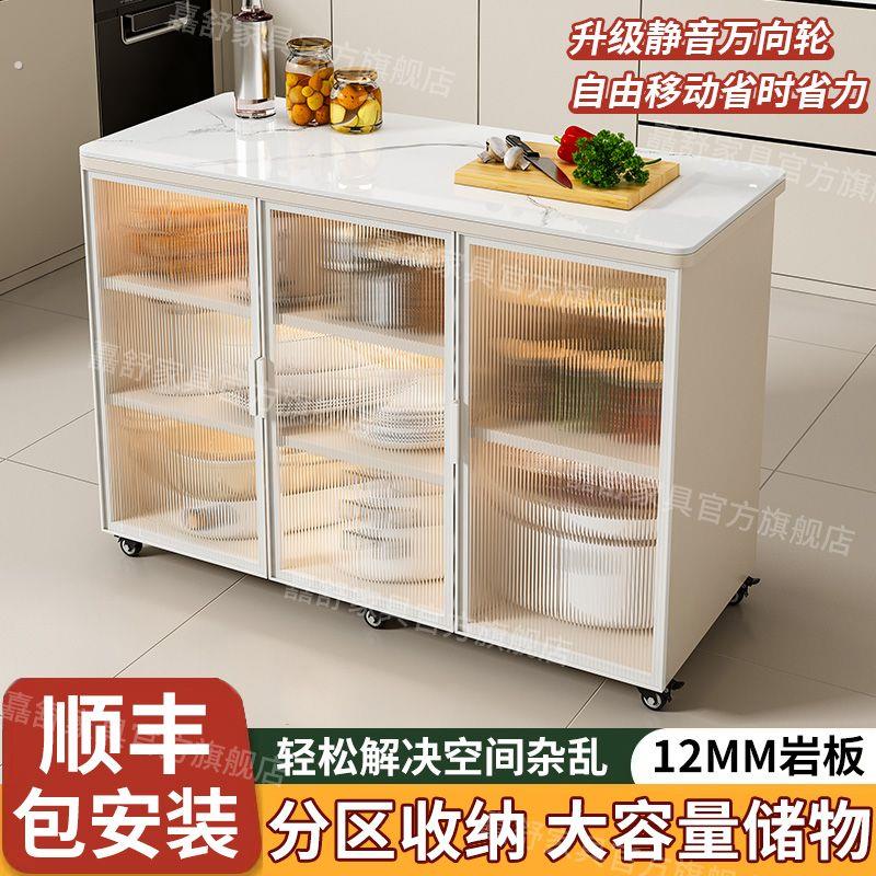 岩板厨房置物柜落地家用餐边碗橱柜靠墙一体多功能储物收纳岛台柜