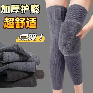 新款秋冬季防寒保暖护膝腿套加厚防风男女士专用加长防下滑不勒腿
