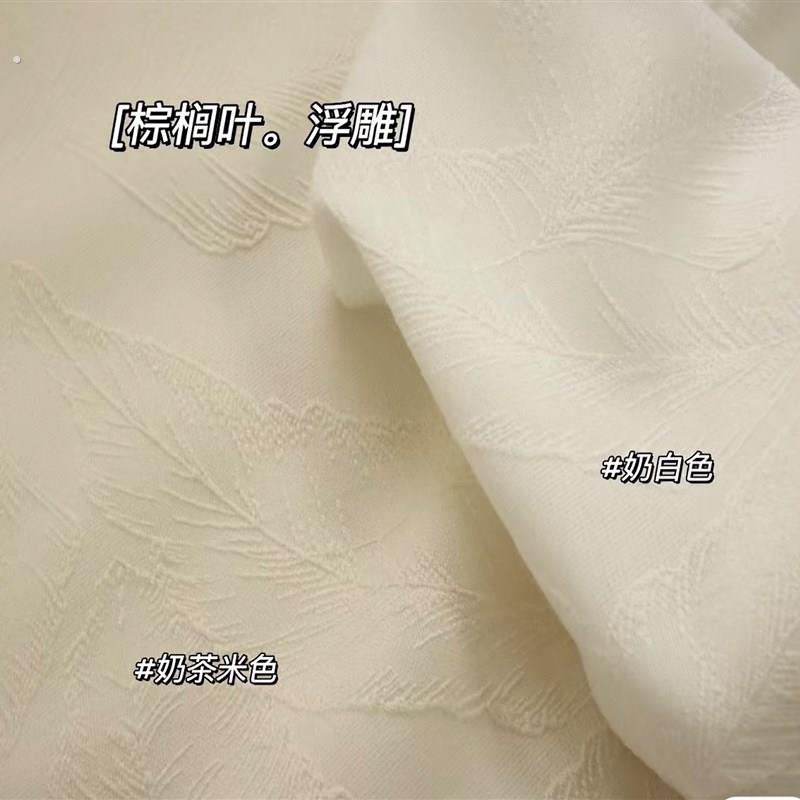网红爆款现代轻奢加厚透光不透人浮雕大叶子窗纱客厅阳台防晒隔热
