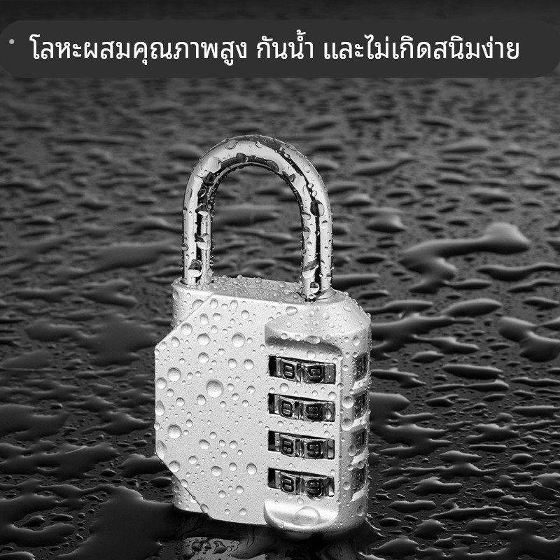 密码锁挂锁家用门锁大门户外防水小型储物柜行李箱学生宿舍柜子锁,基础建材,U型锁/指纹U型锁,淘宝优惠券,粉丝福利购,淘宝优惠卷