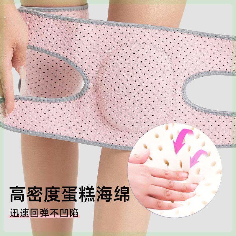 舞蹈护膝女运动跳舞专用膝关节保护跪地防磕海绵加厚专业膝盖护具