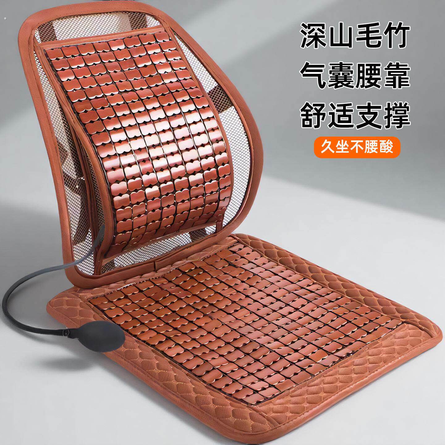 汽车腰靠腰托座椅透气背靠垫主驾驶护腰支撑腰靠垫可调节气囊腰托