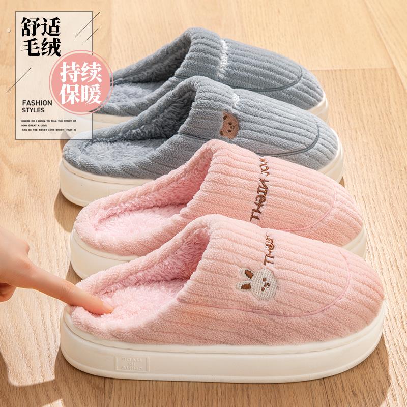 居家棉拖鞋女款冬季2025新款家居室内防滑厚底保暖毛拖鞋男秋冬天