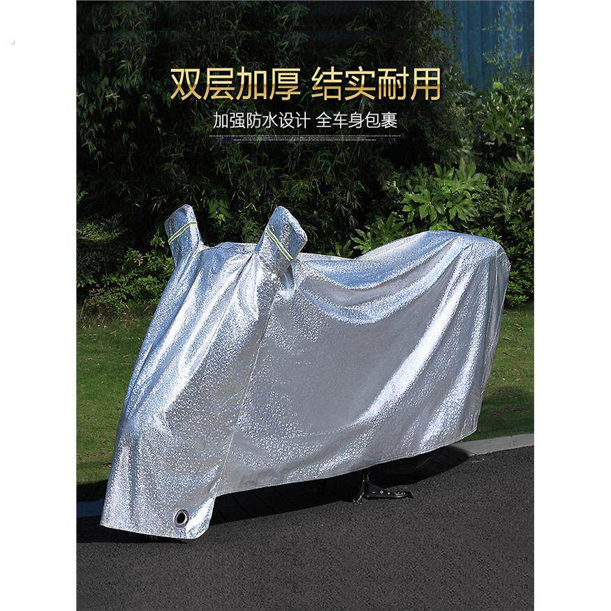 电动车防雨罩机车电动车遮雨罩加厚防晒车罩套遮阳盖布防尘车罩