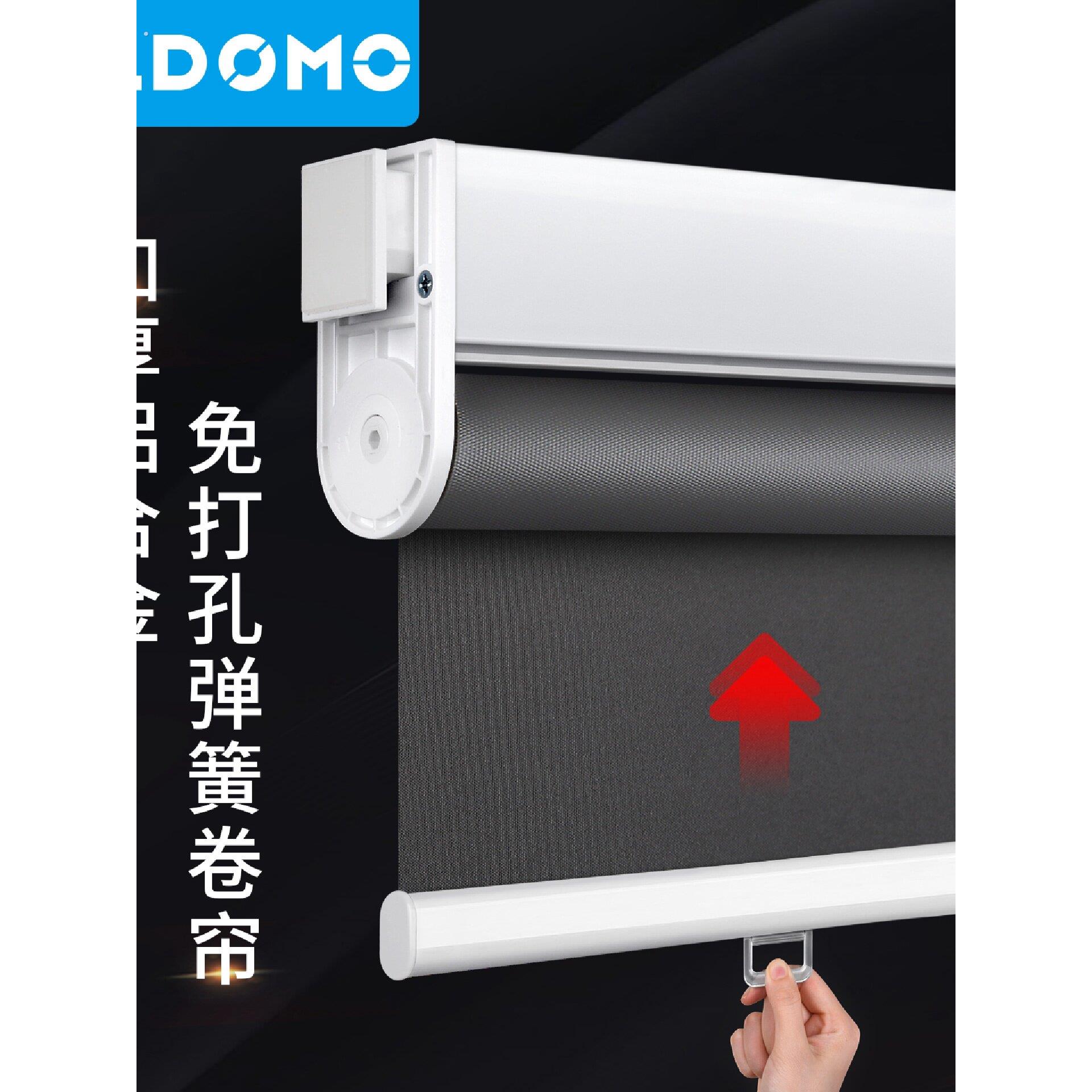 卷帘窗帘免打孔安装自动上升拉卷式阳台遮阳帘卫生间浴室厨房遮光