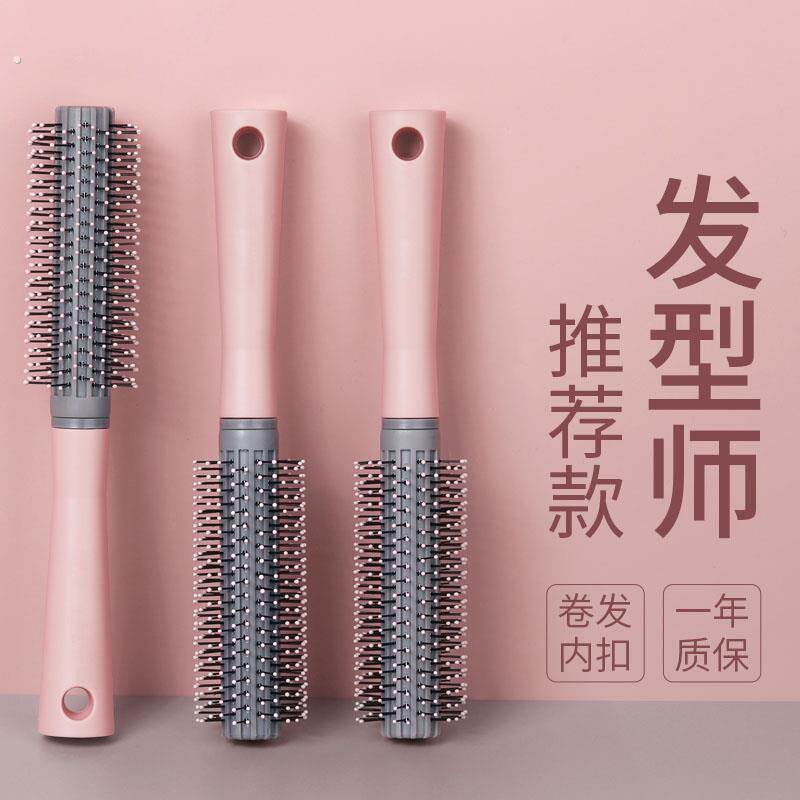 女士专用长发滚梳内扣卷发梳气囊家用蓬松圆筒梳子吹头发造型神器