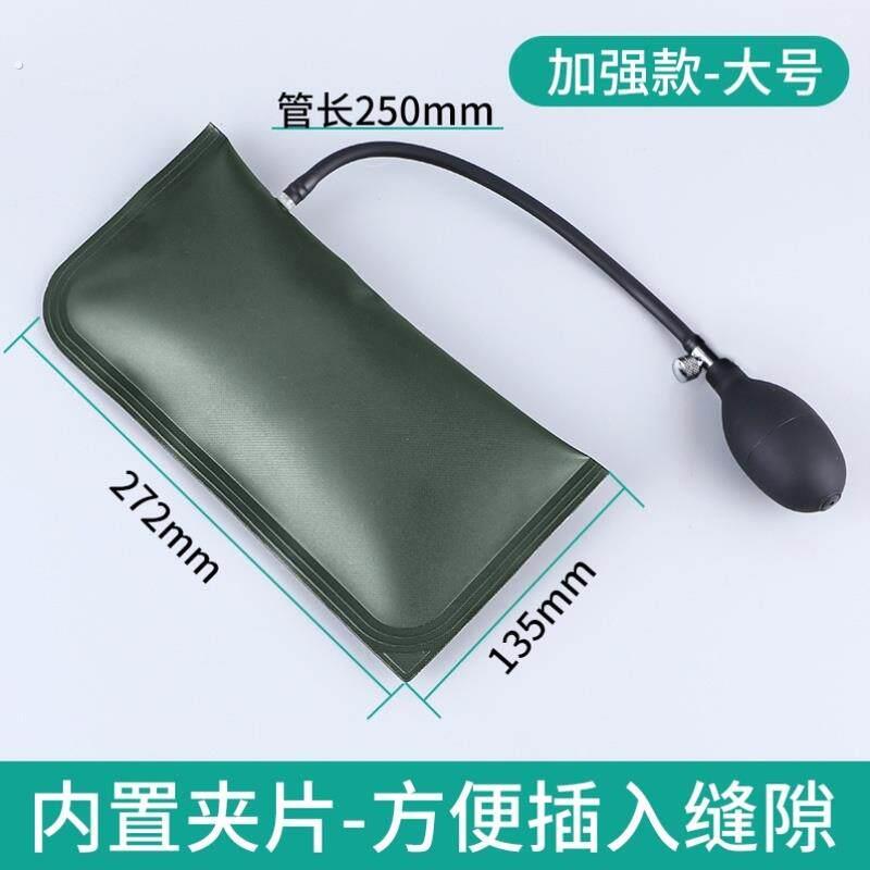 气囊气垫门窗安装汽车车门开锁神器特厚辅助工具门窗安装气垫气囊