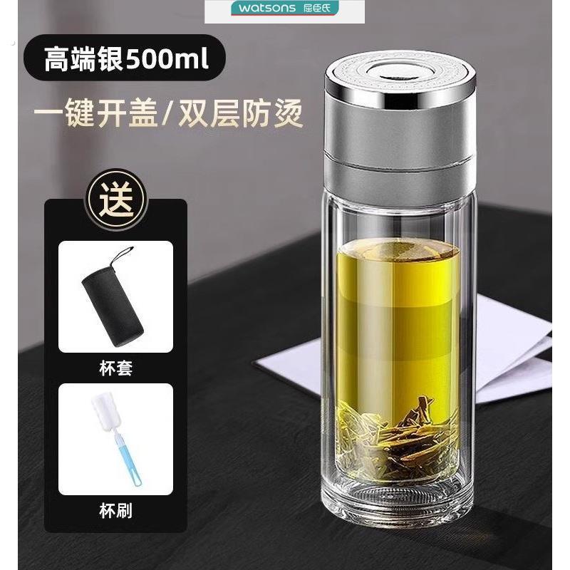 一键开盖车载玻璃杯车载单手保温杯茶水分离杯弹射茶水分离杯双层